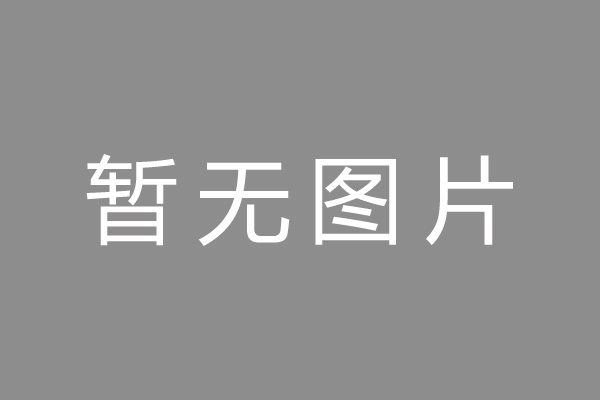 市中区按揭车抵押贷款哪里靠谱